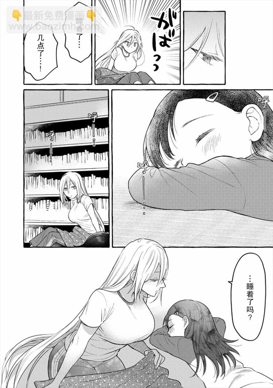 第04话25