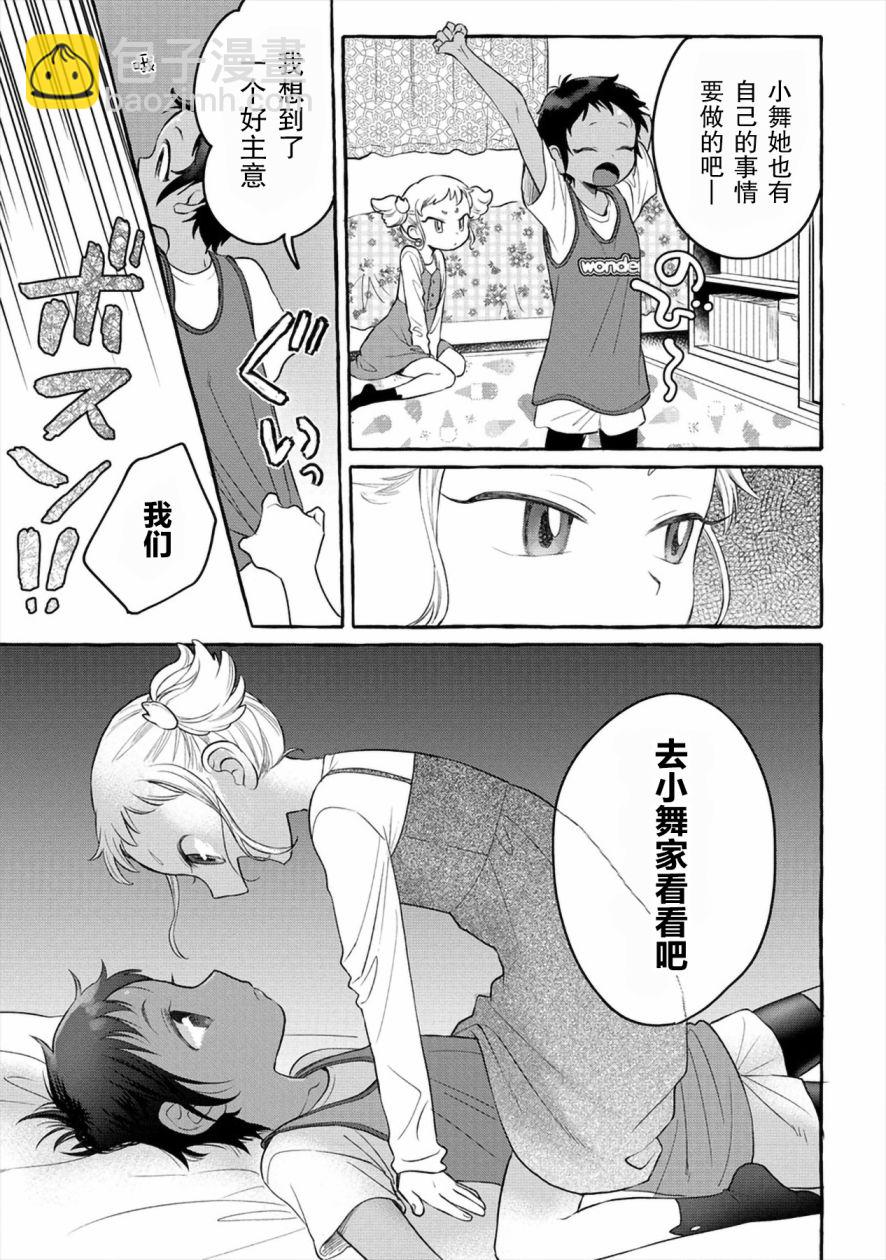第04话27