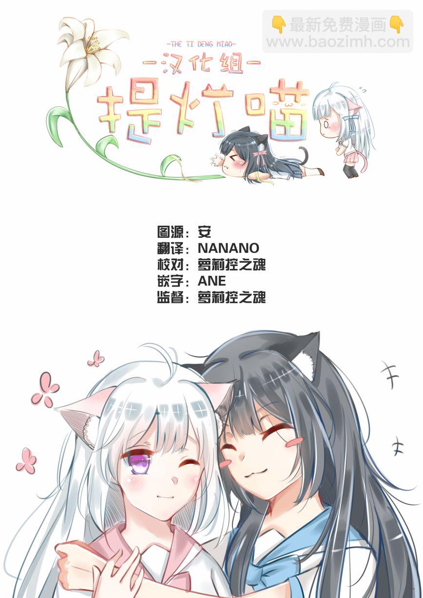 第04话29