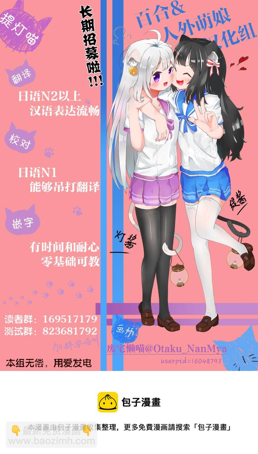 第04话30