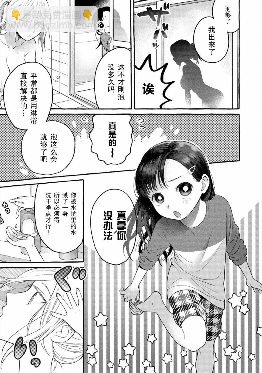 第04话6