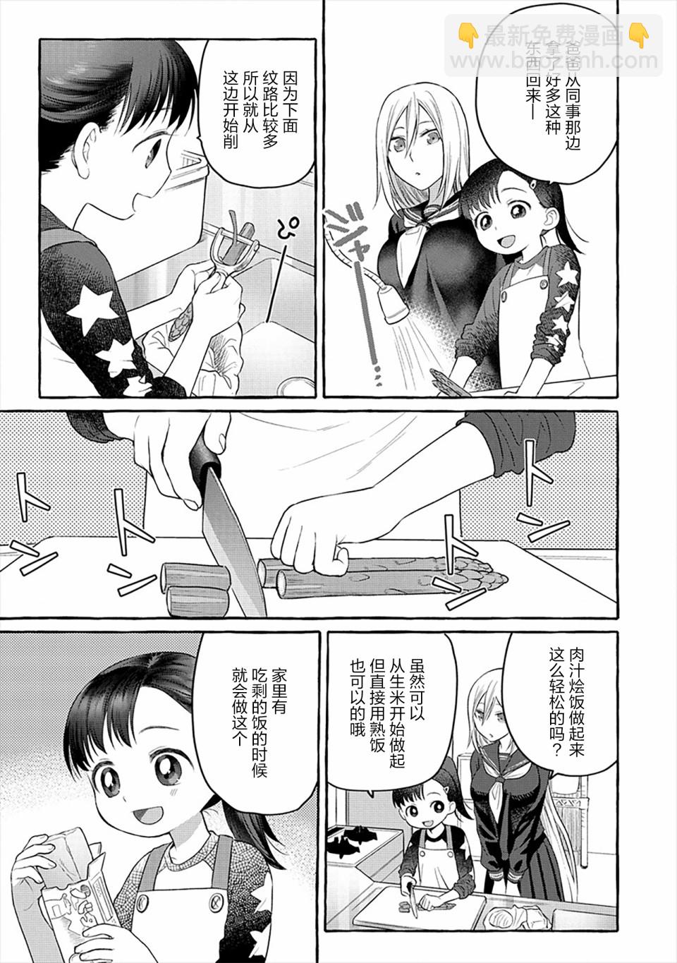 第06话14