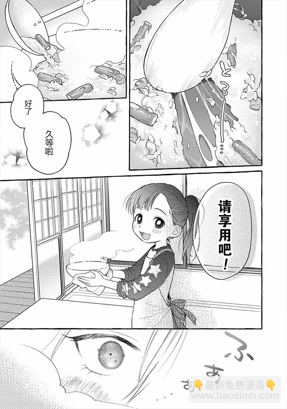 第06话18