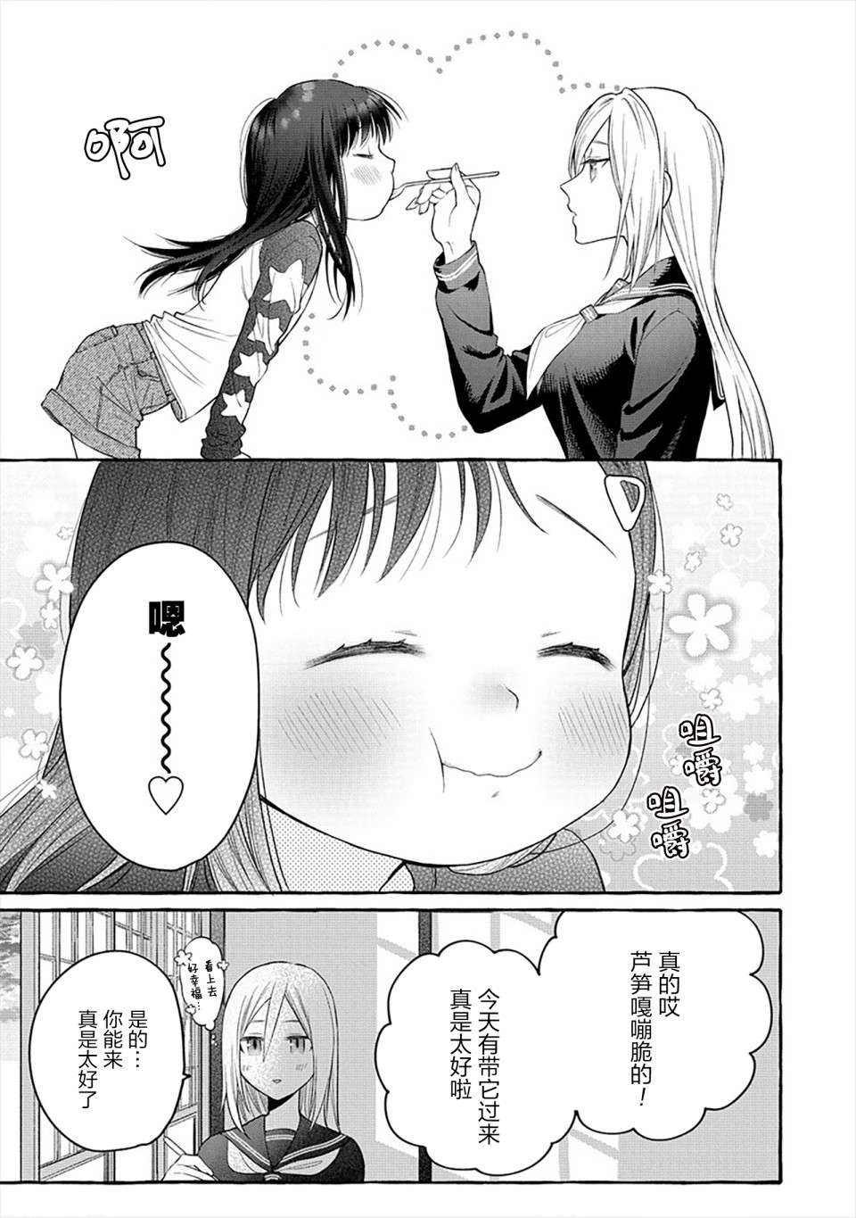 第06话22
