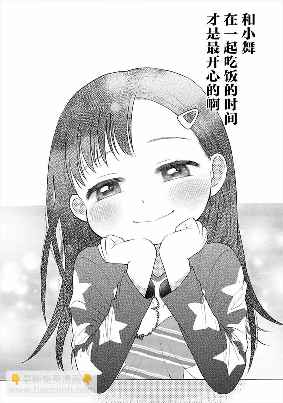 第06话25