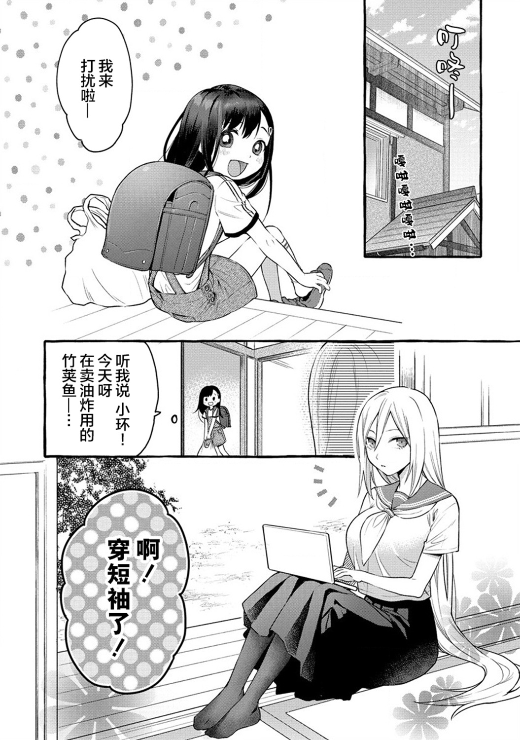 第08话1