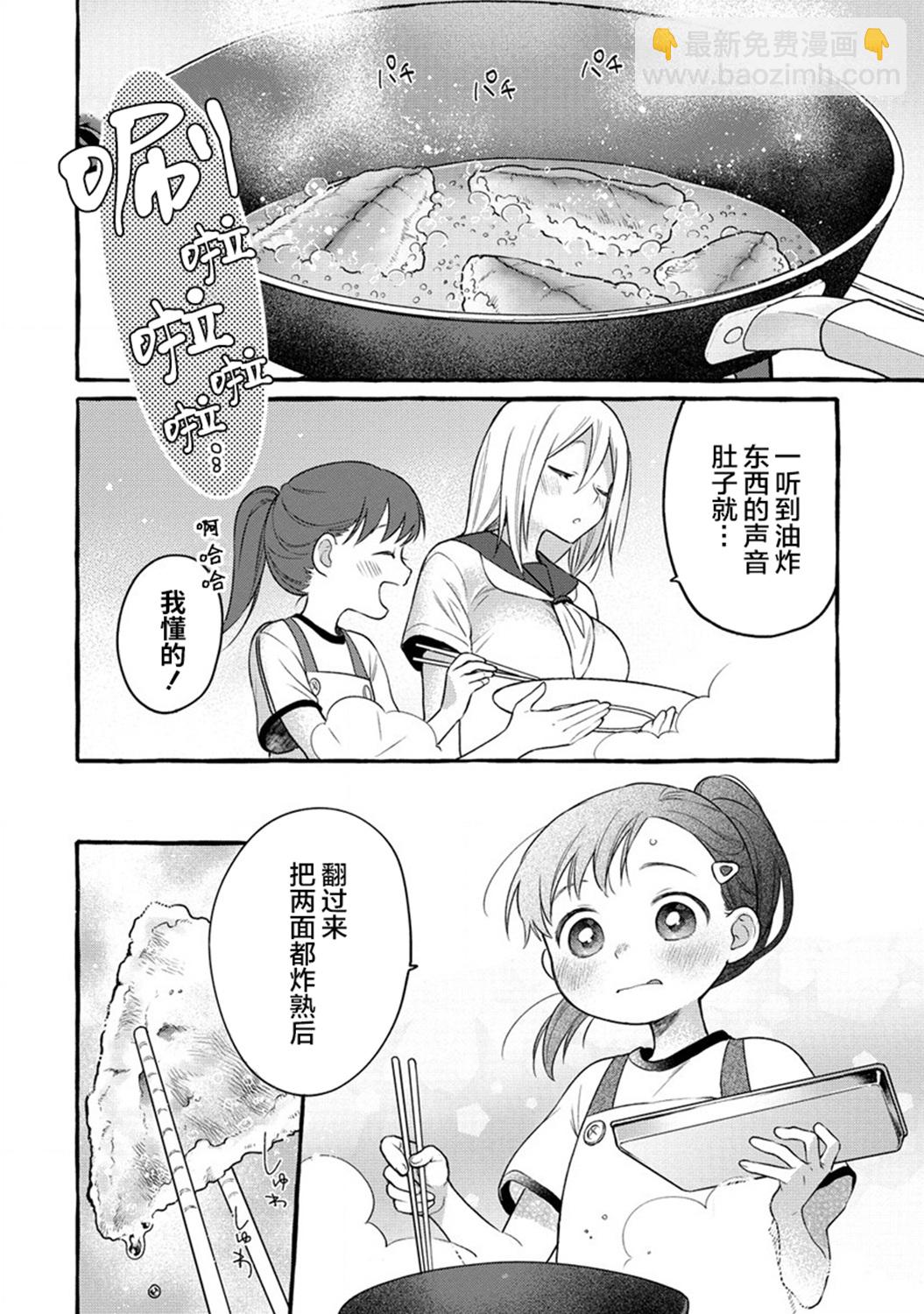 第08话15