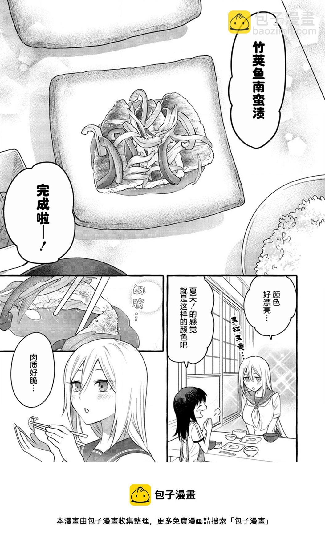 第08话20