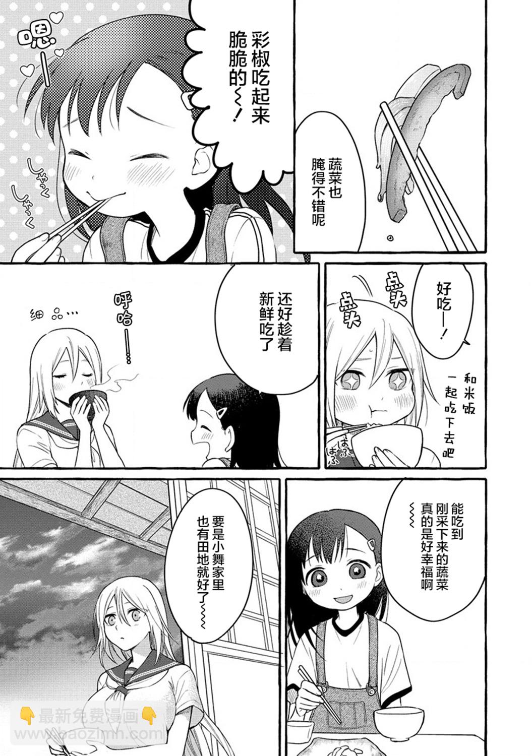 第08话22
