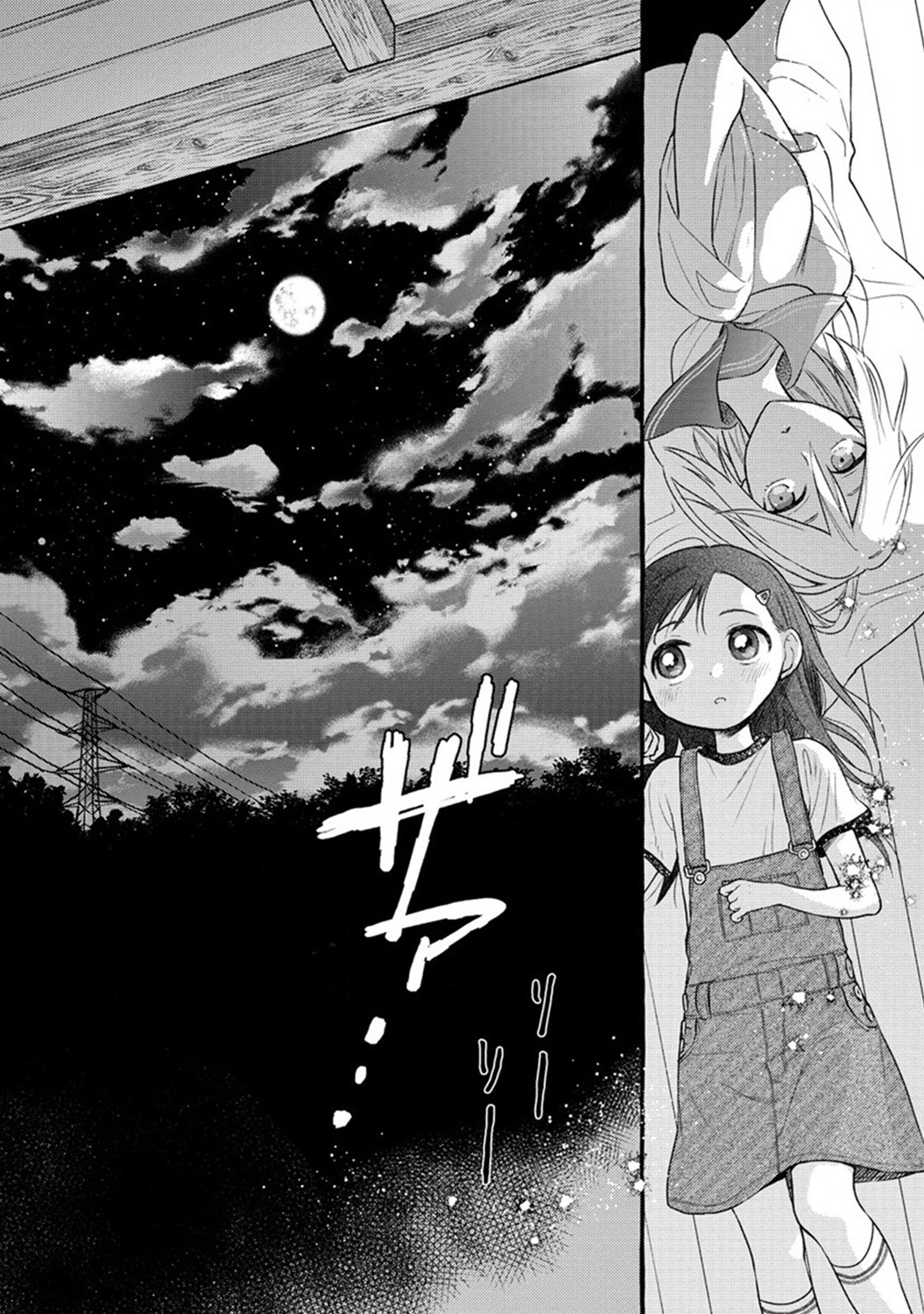 第08话29