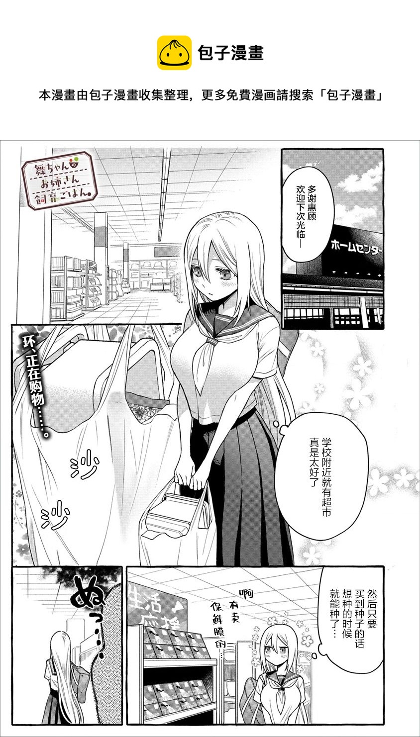 第09话0