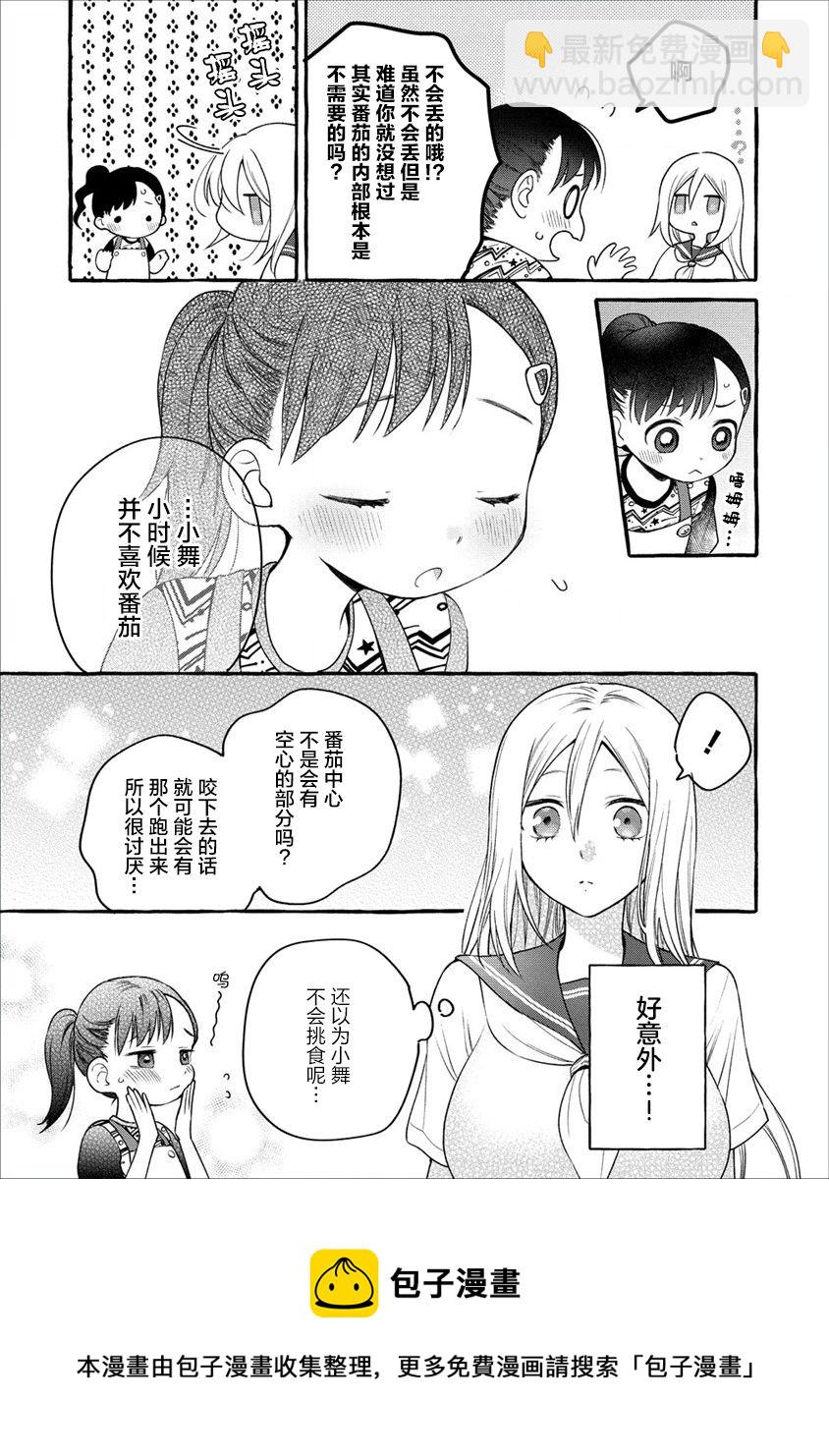 第09话16