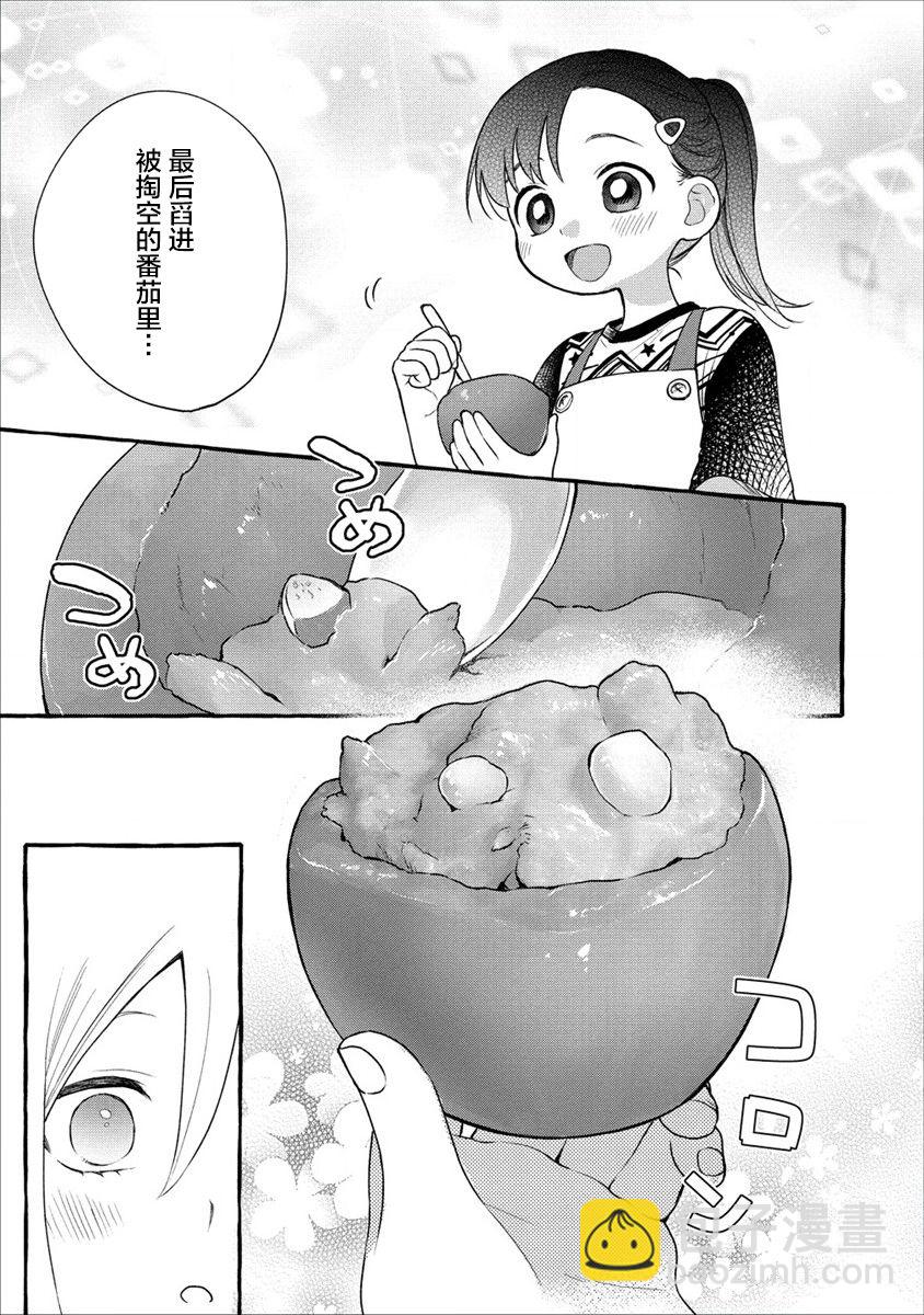 第09话18