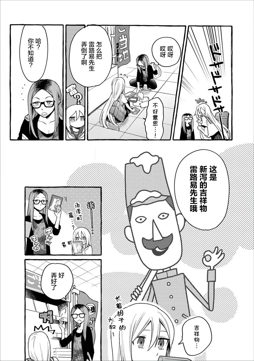 第09话2