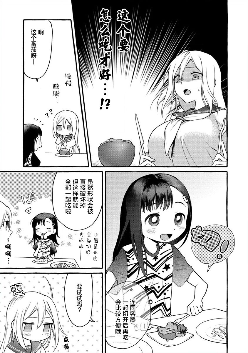 第09话22