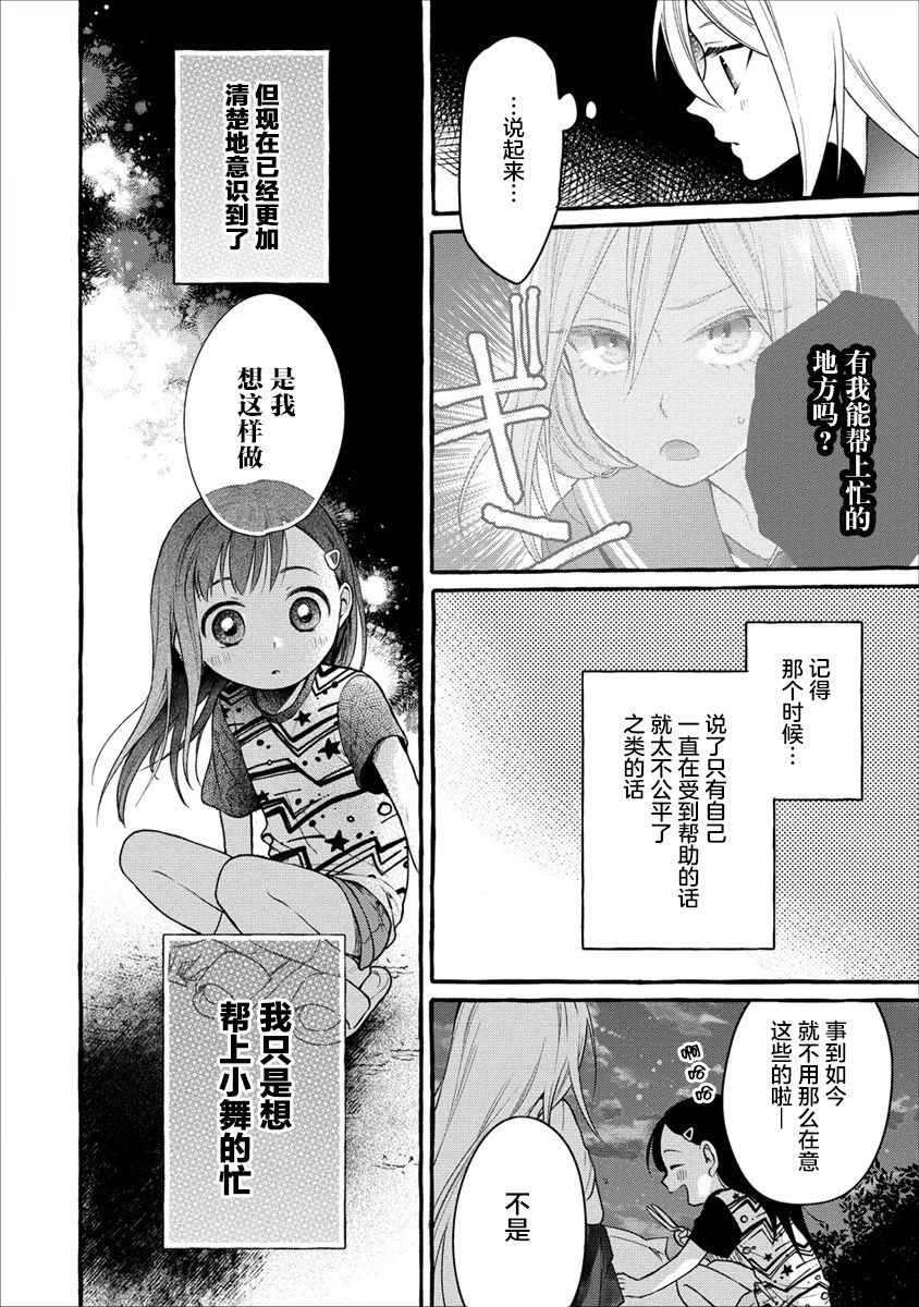 第09话27