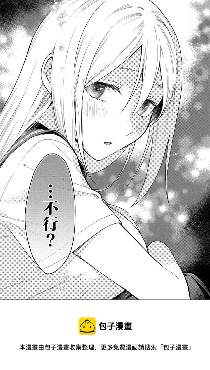第09话28