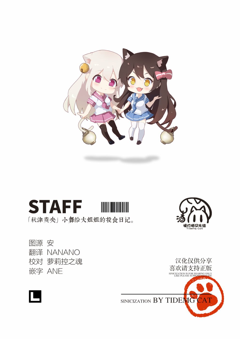 第09话30