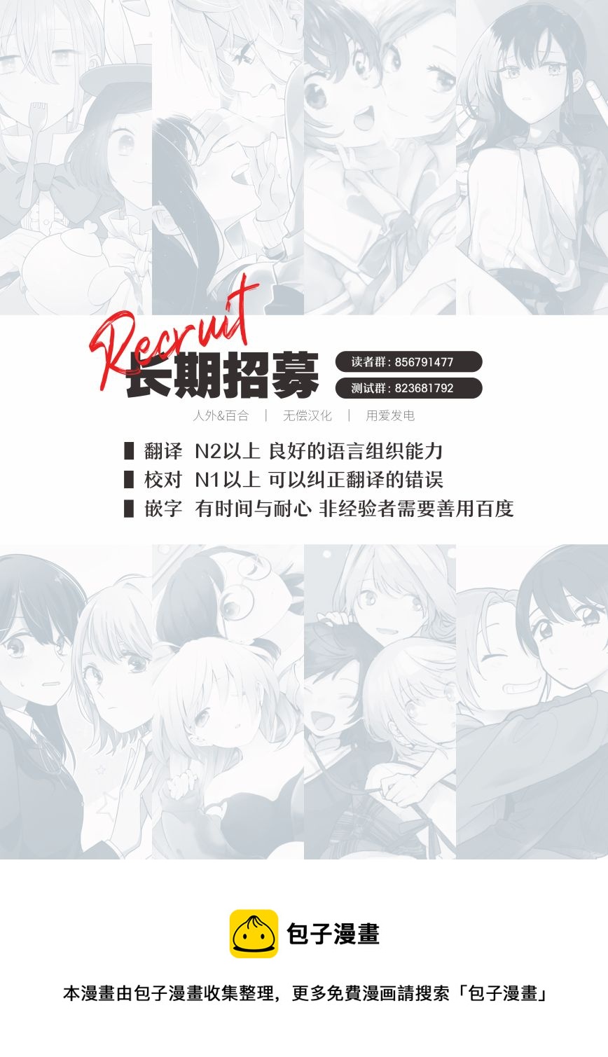 第10.5话6