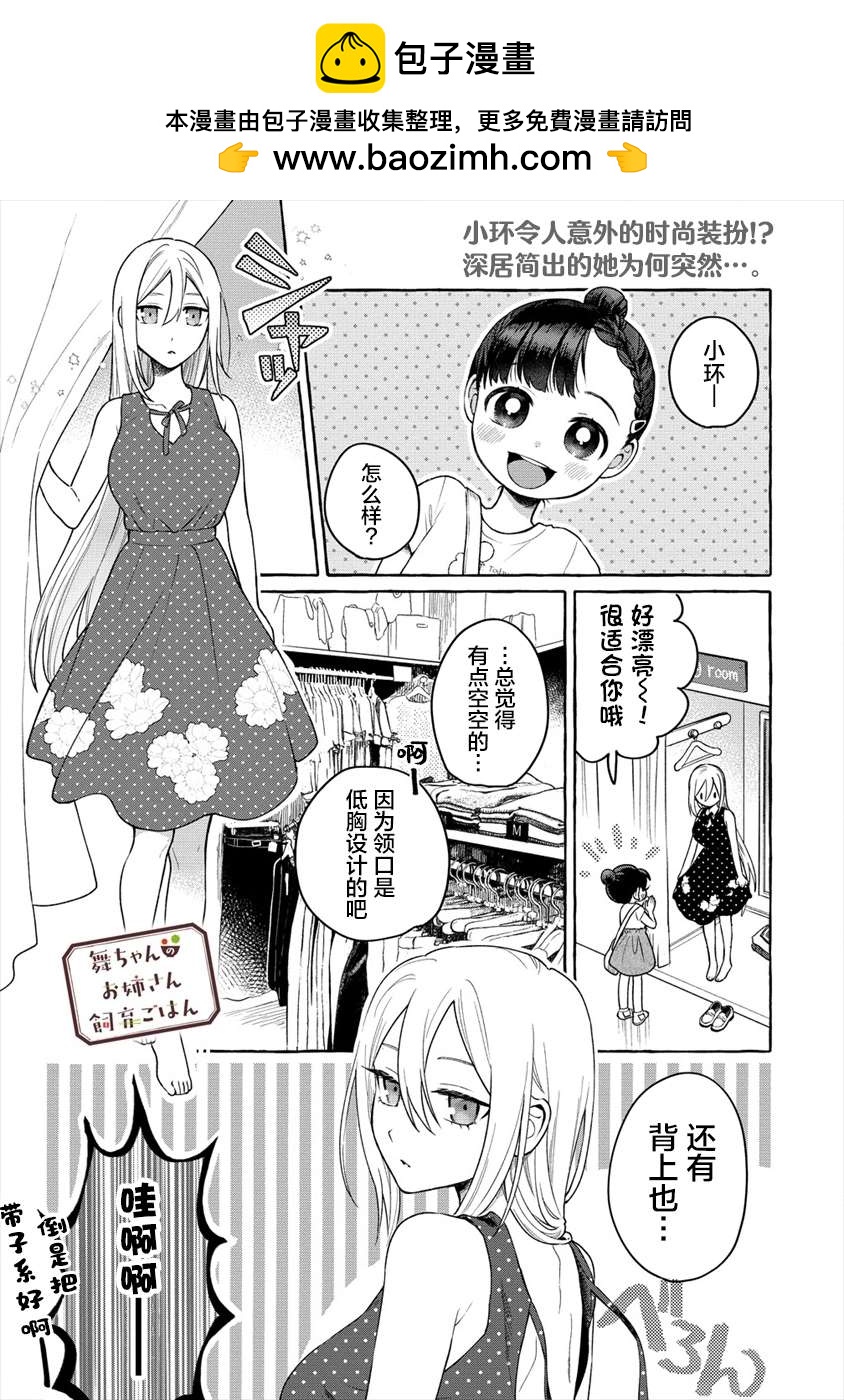 第13话0
