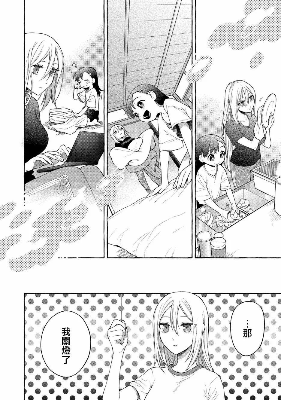第14话19