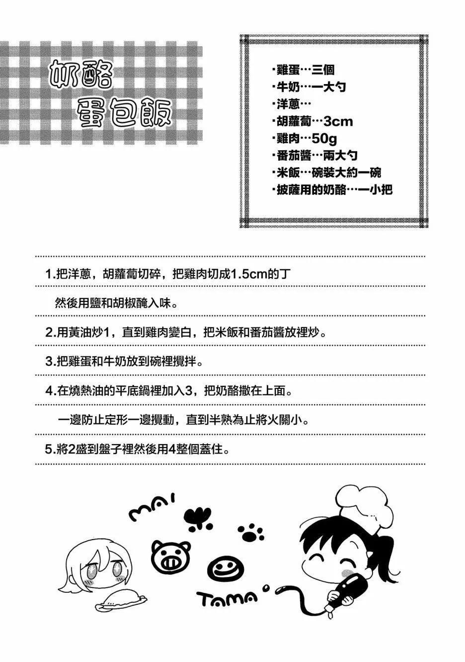第14话26