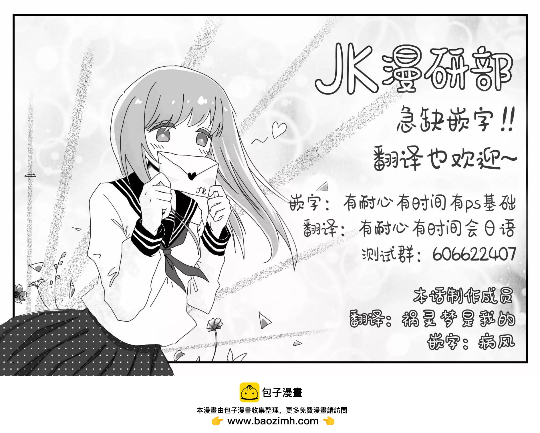 第14话29