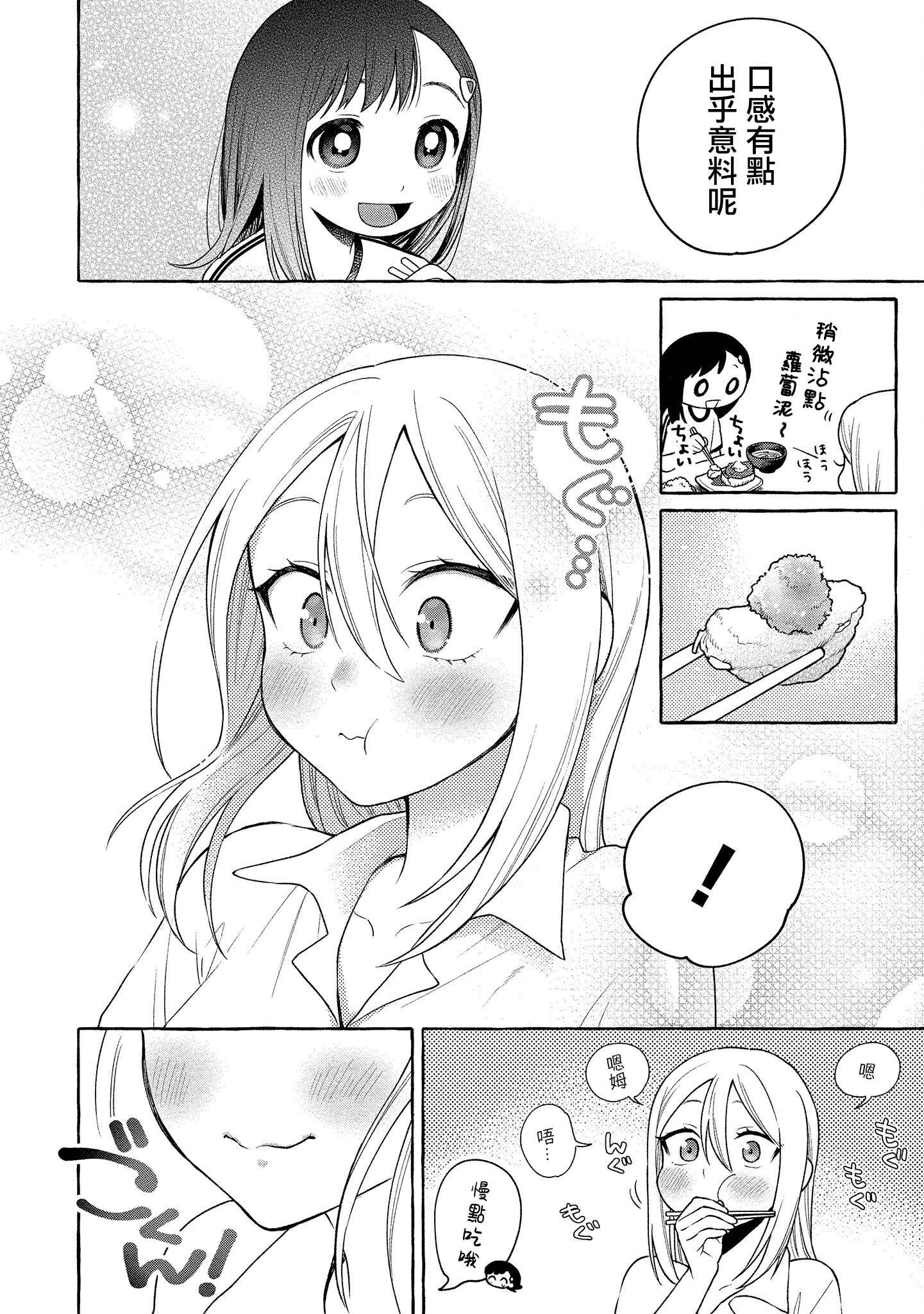 第15话19
