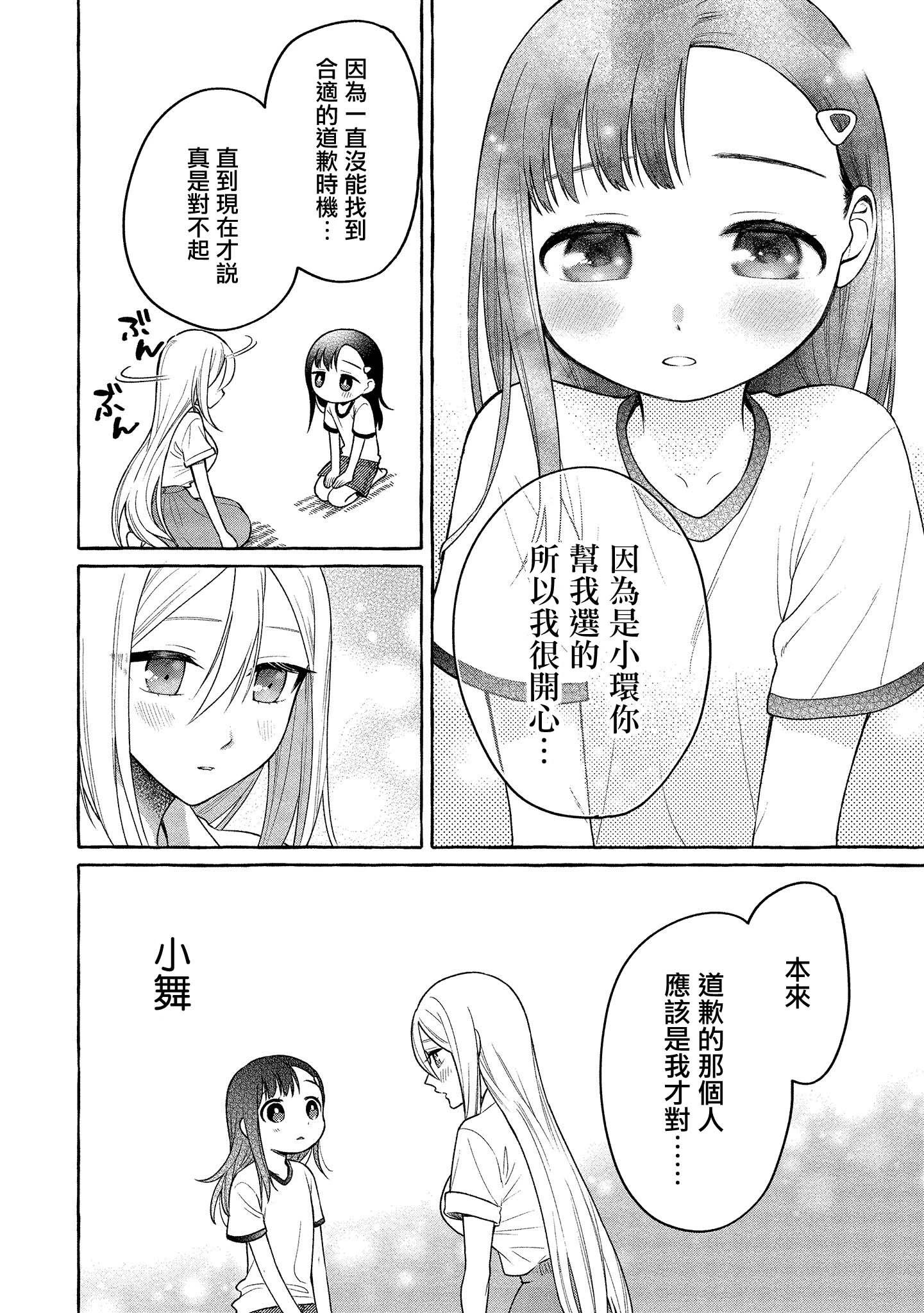 第15话25