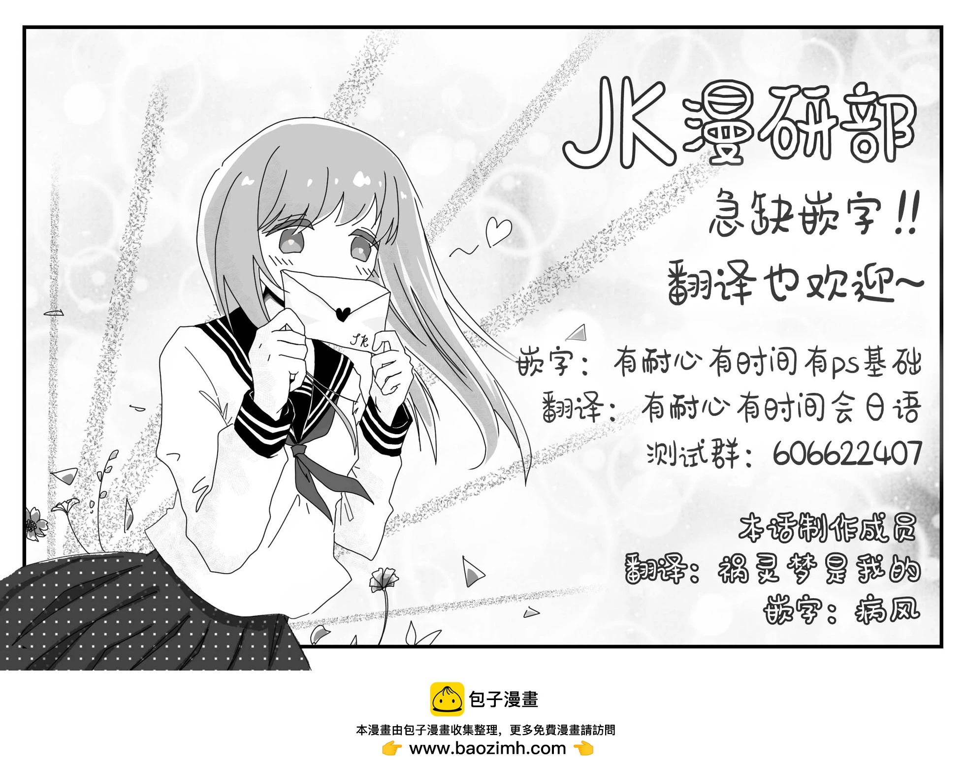 第15话34