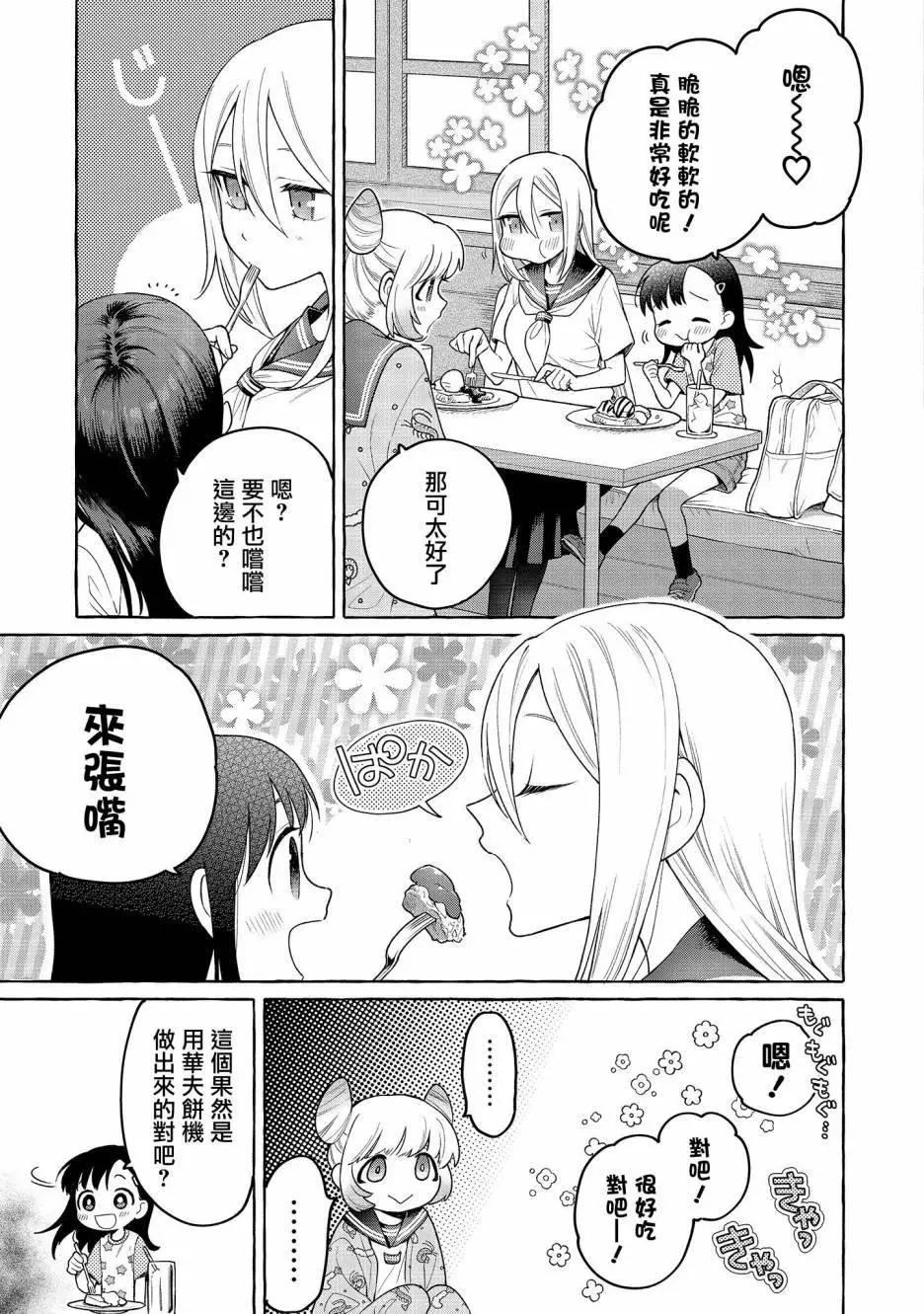第16话12