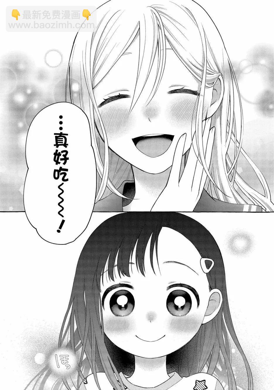 第16话26