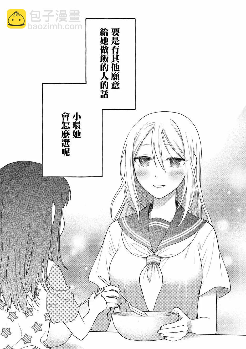 第16话28