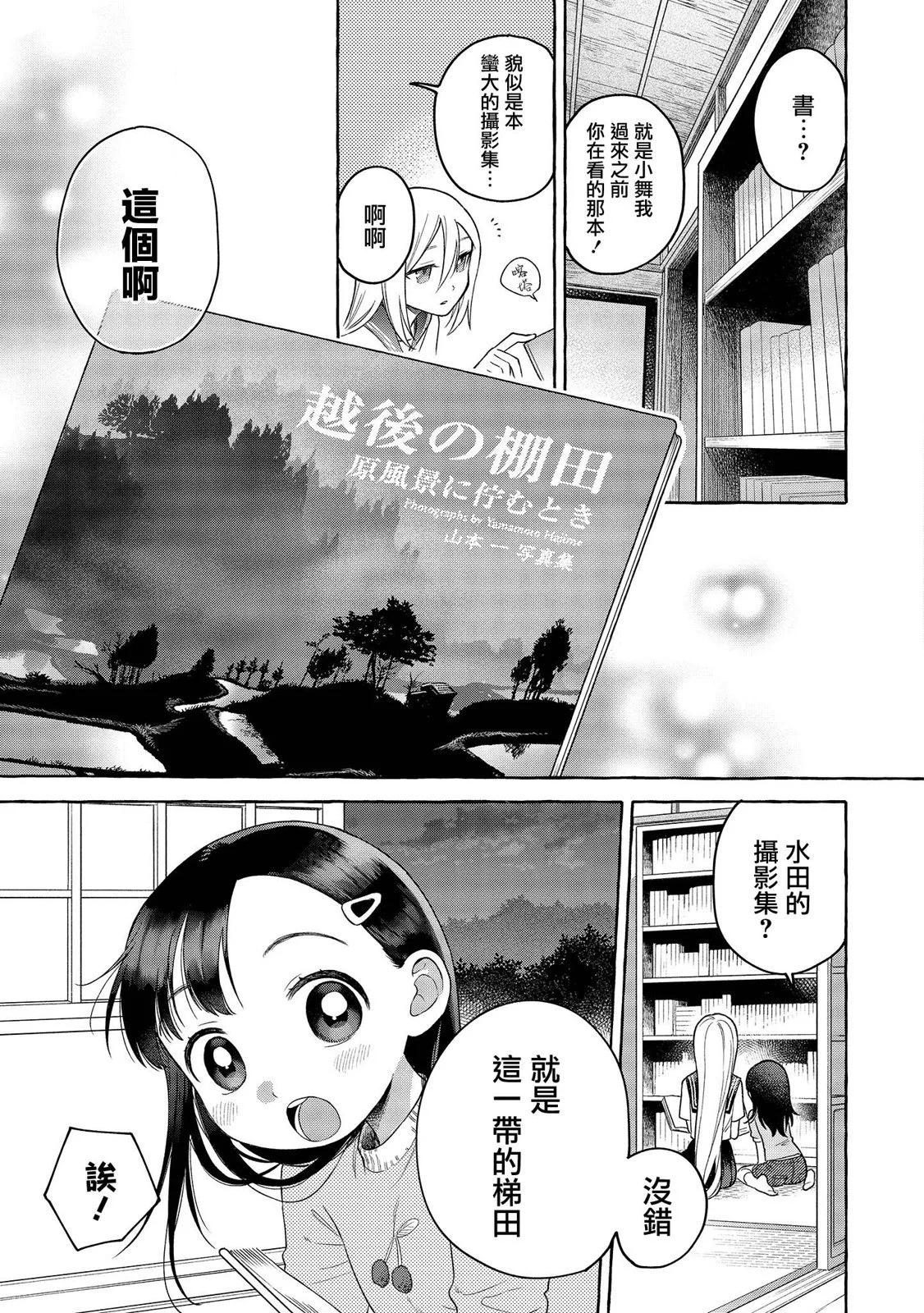 第17话22