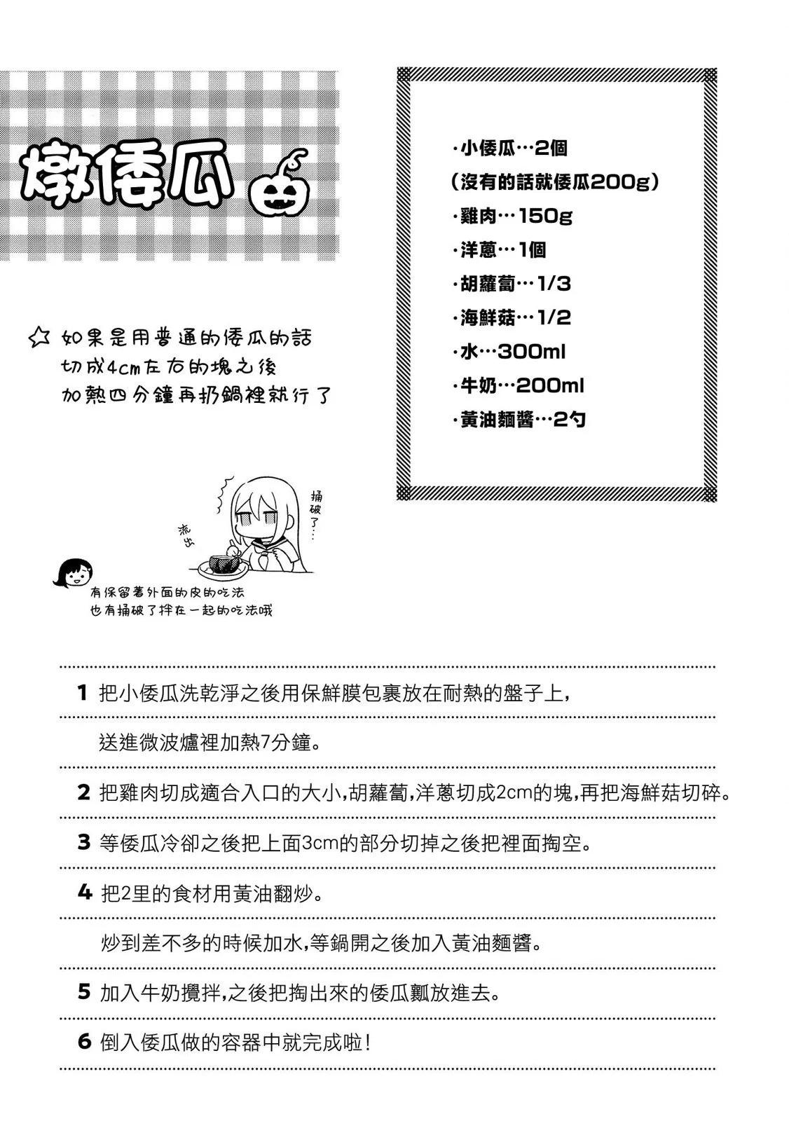 第17话26