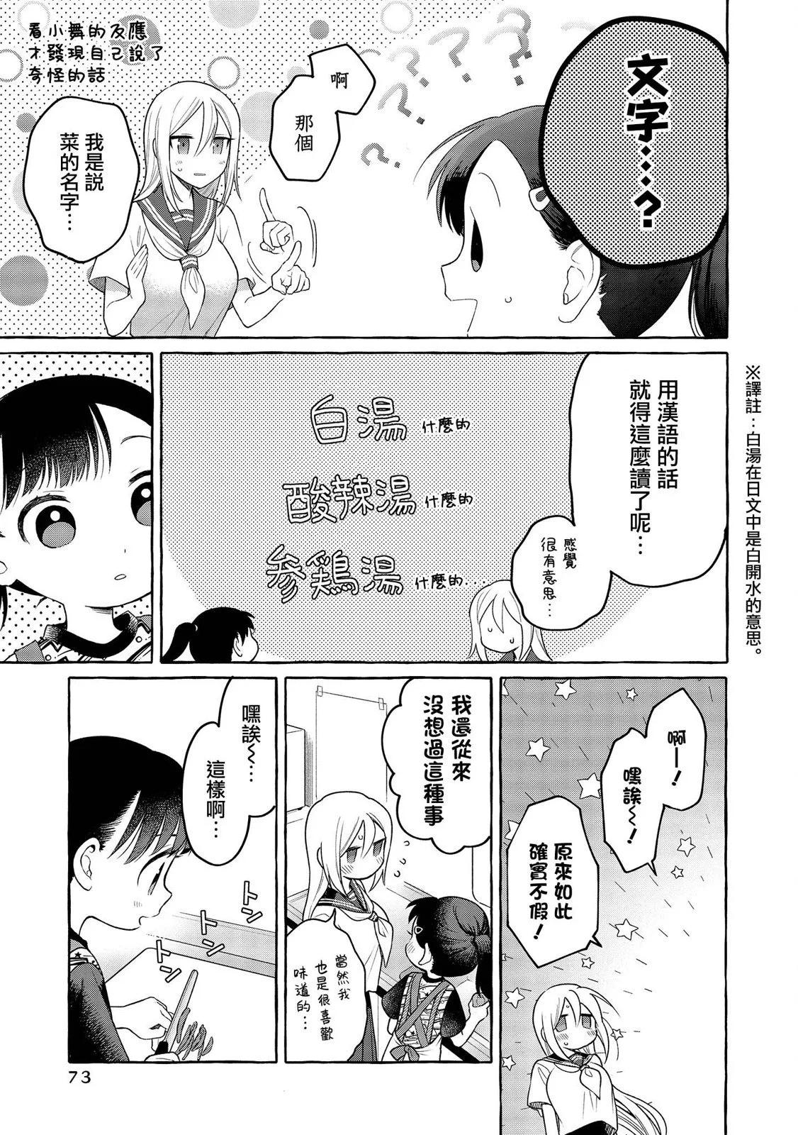 第18话10
