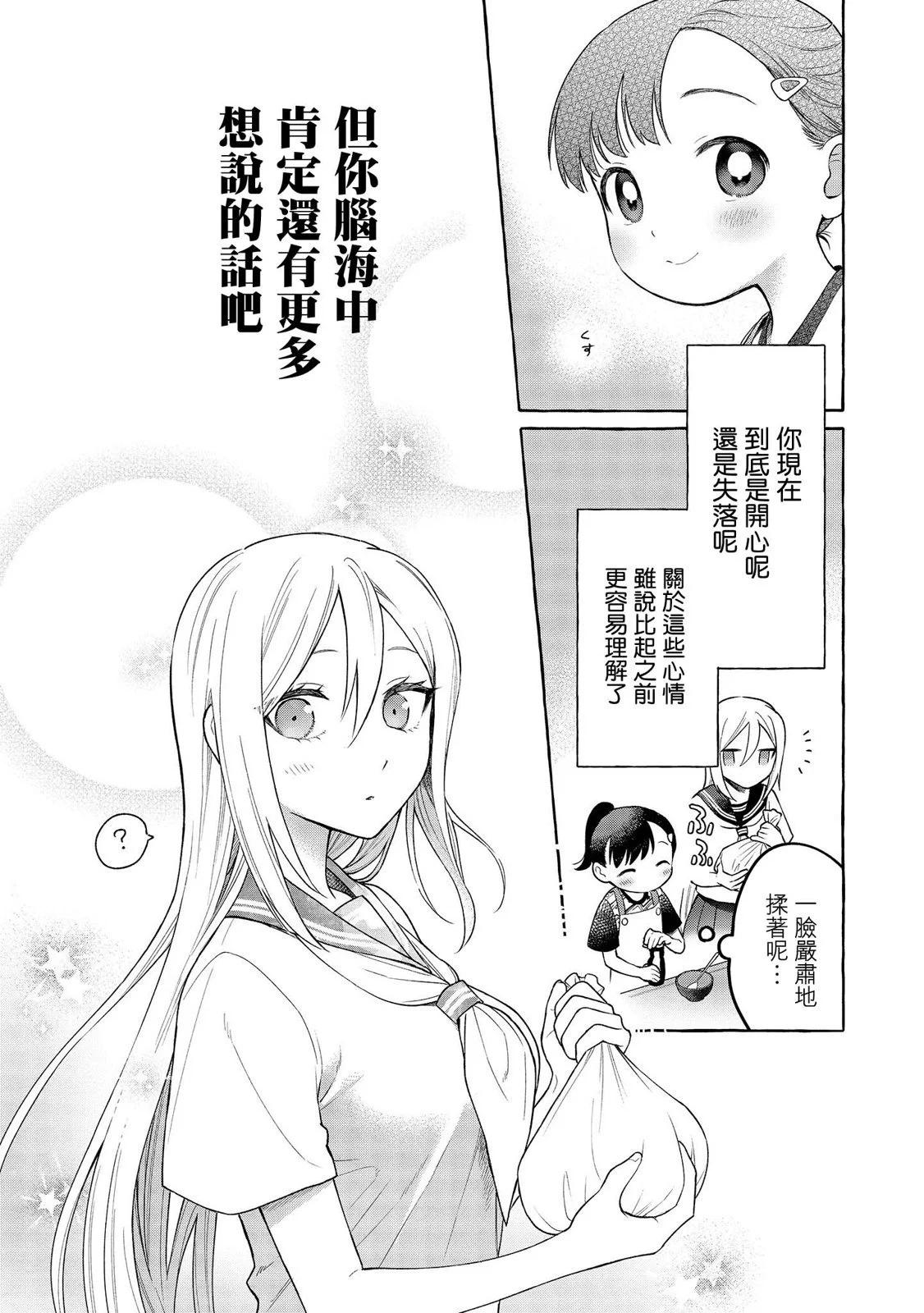 第18话14