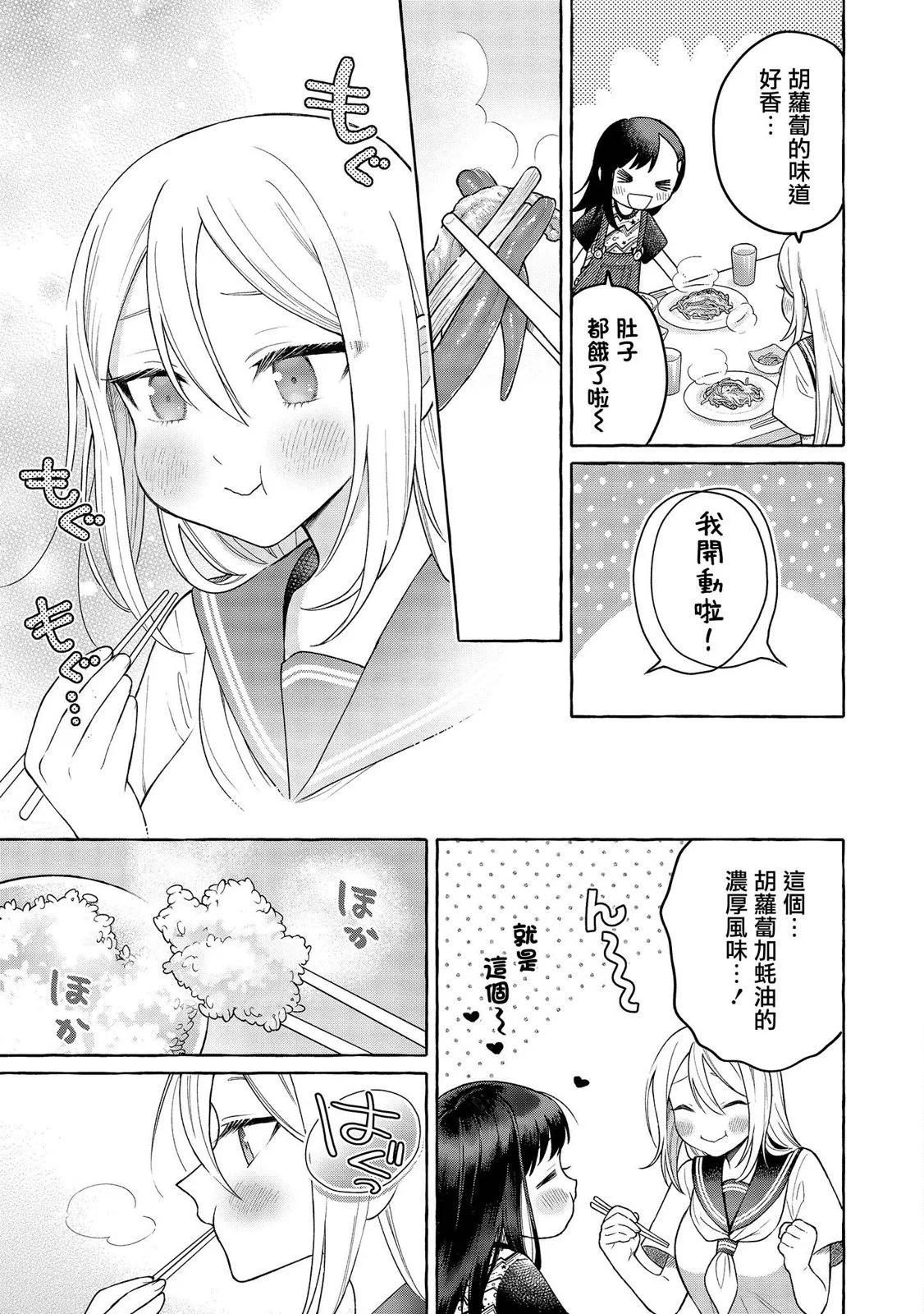 第18话18