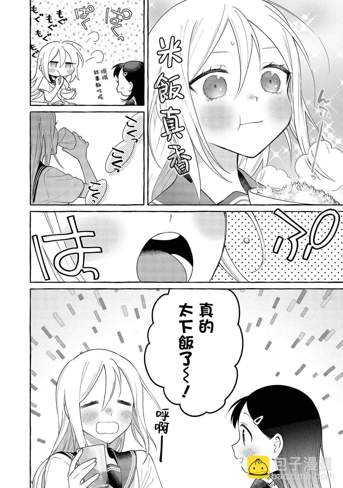 第18话19