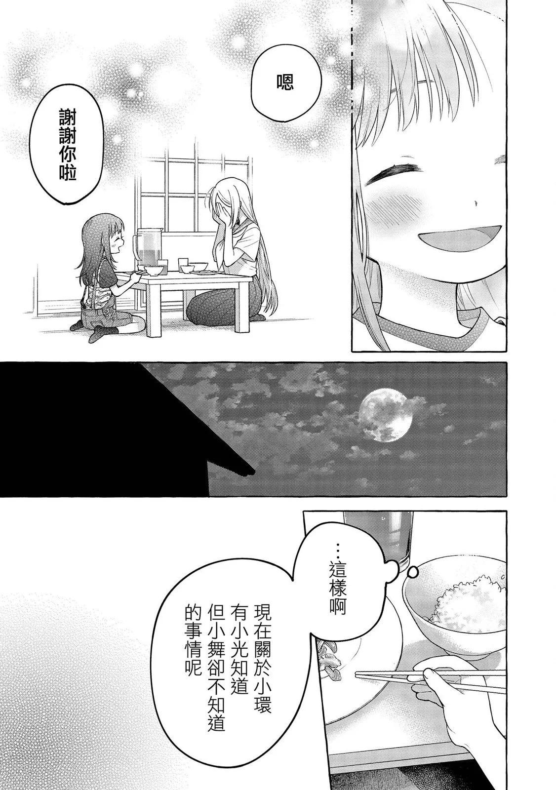 第18话24