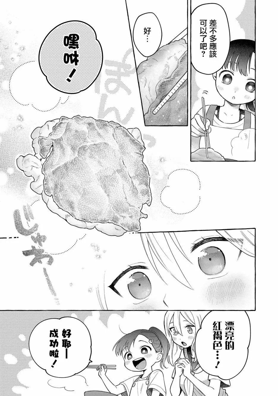 第19话20