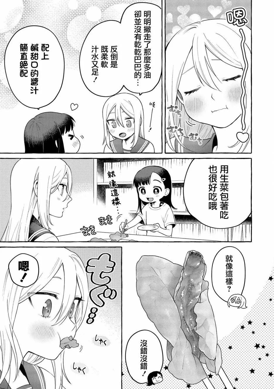 第19话24