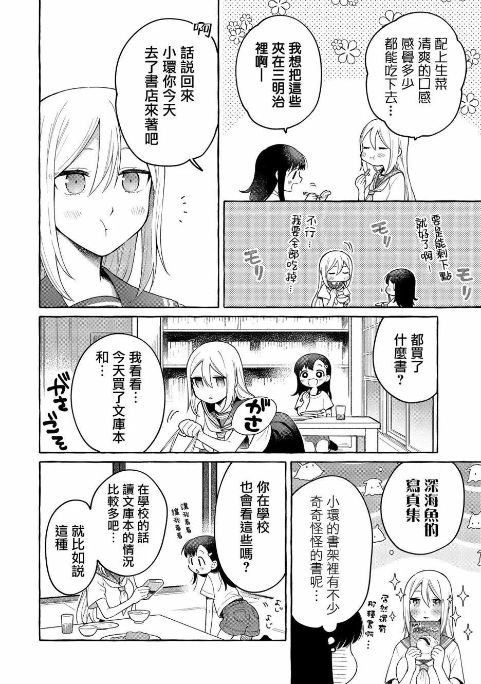 第19话25