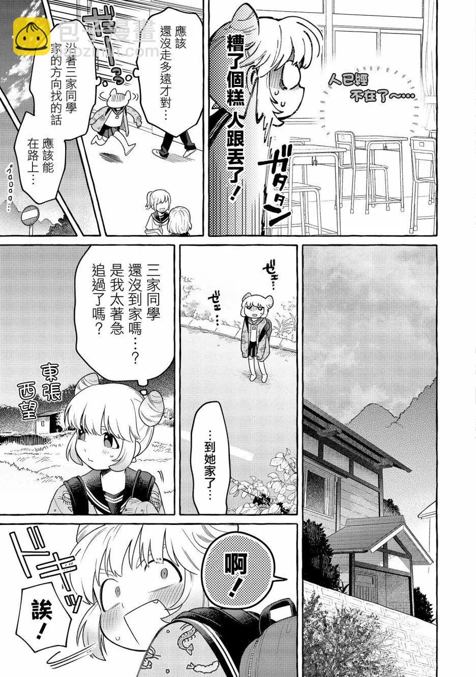 第19话4