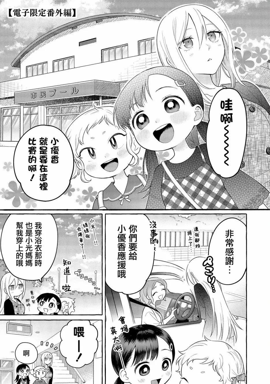 第20话43
