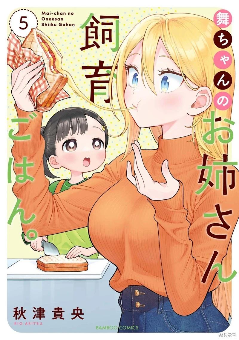 第21话0