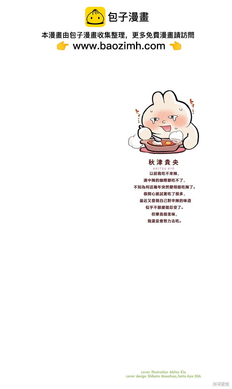 第21话1