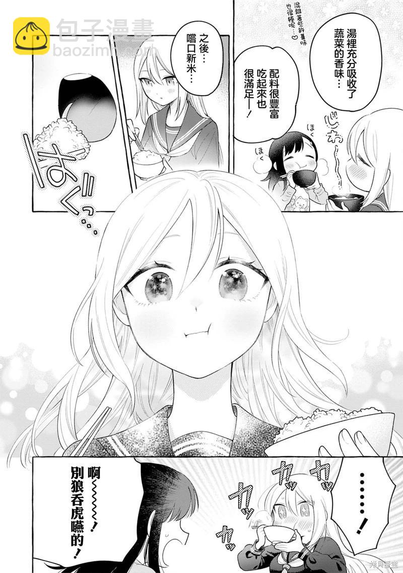 第21话25