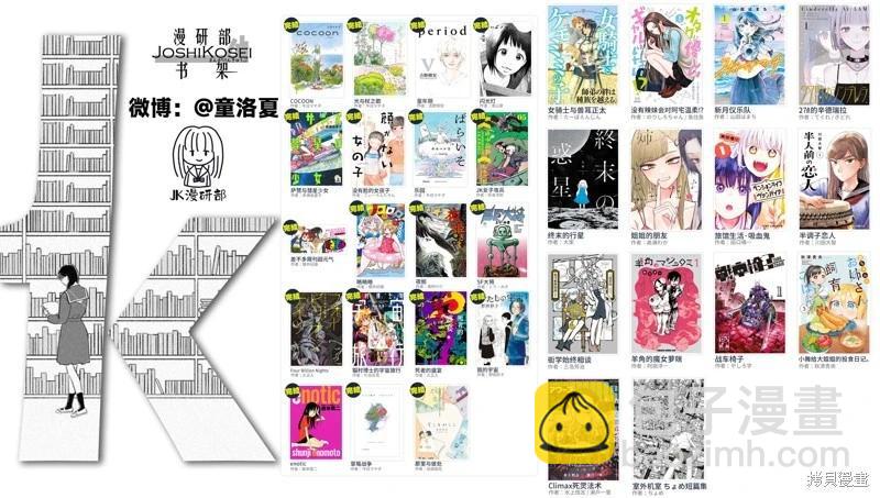 第21话34