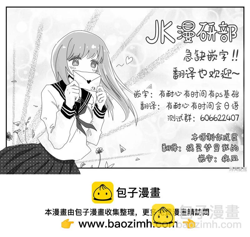 第21话35